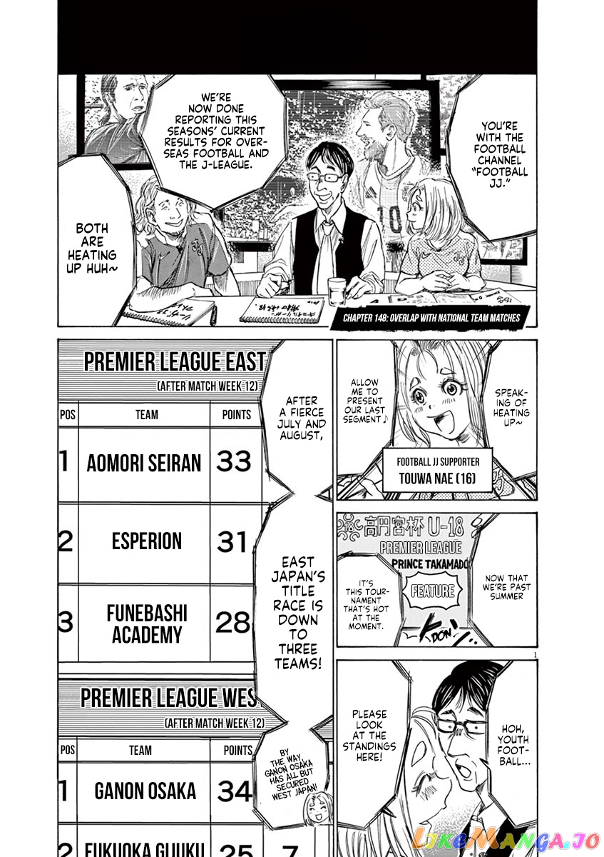 Ao Ashi, Chapter 148 image 08
